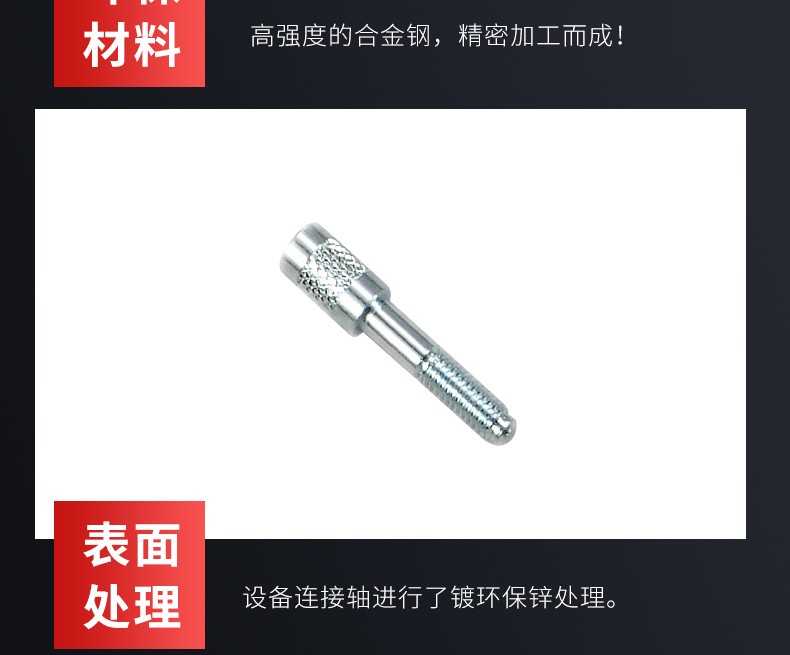 Positioning thread column of Jingtian precision hardware